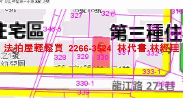 中山區公寓法拍-10