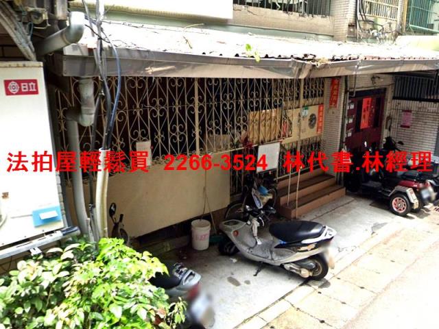 中山區公寓法拍-1