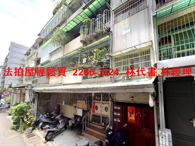 中山區公寓法拍-2