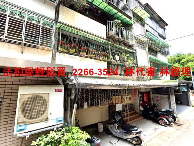 中山區公寓法拍-3