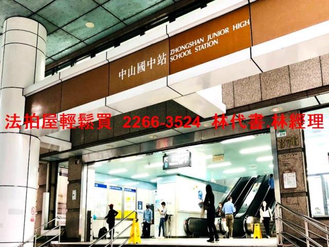 中山區公寓法拍-6