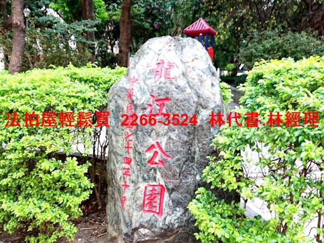 中山區公寓法拍-7