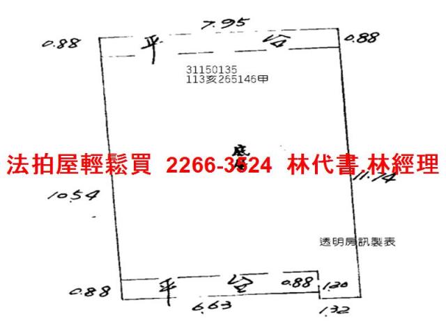中山區公寓法拍-8
