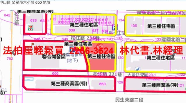中山區法拍華廈-14