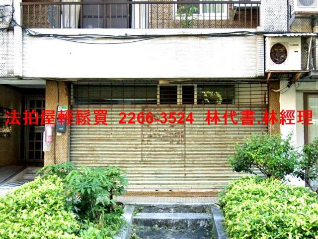 中山區法拍華廈-0