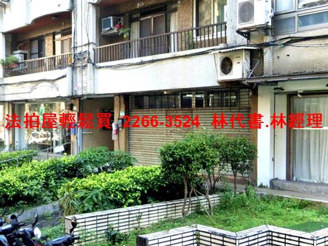 中山區法拍華廈-2