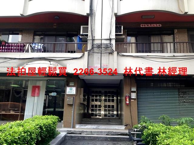 中山區法拍華廈-3