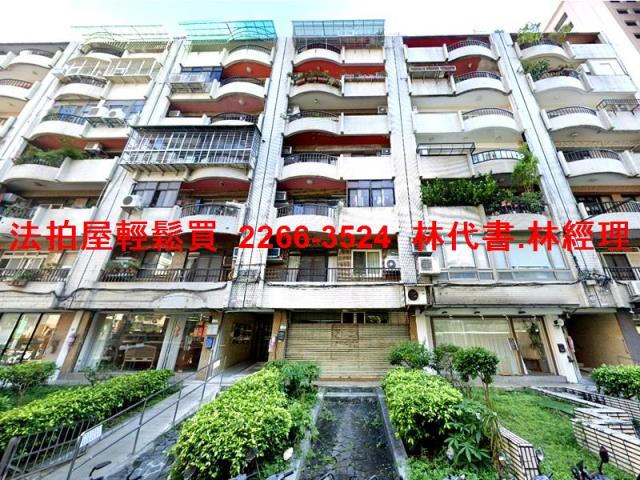 中山區法拍華廈-4