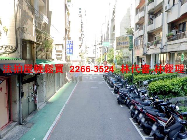 中山區法拍華廈-8