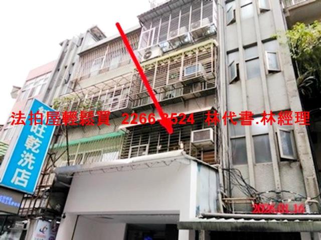 中山區拍賣公寓-0