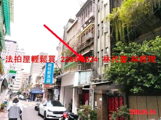 中山區拍賣公寓-1