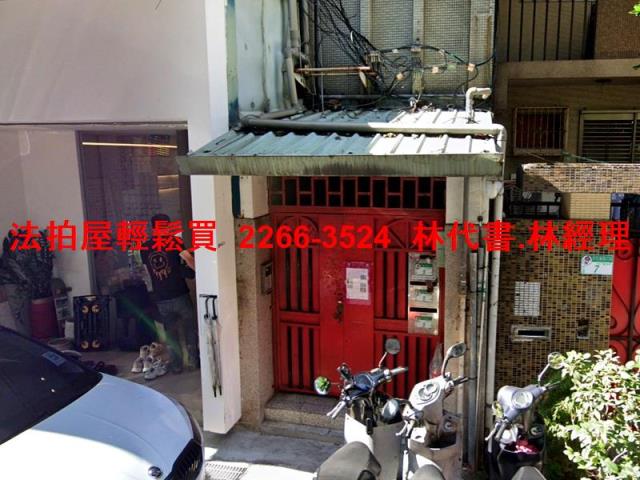 中山區拍賣公寓-2
