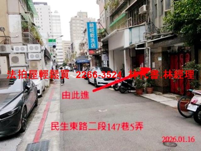 中山區拍賣公寓-3