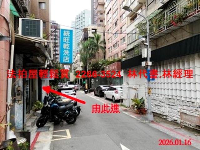 中山區拍賣公寓-4