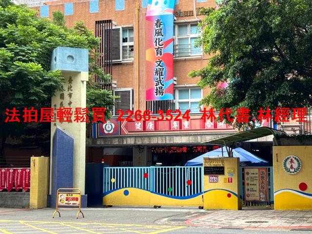 中山區拍賣公寓-6