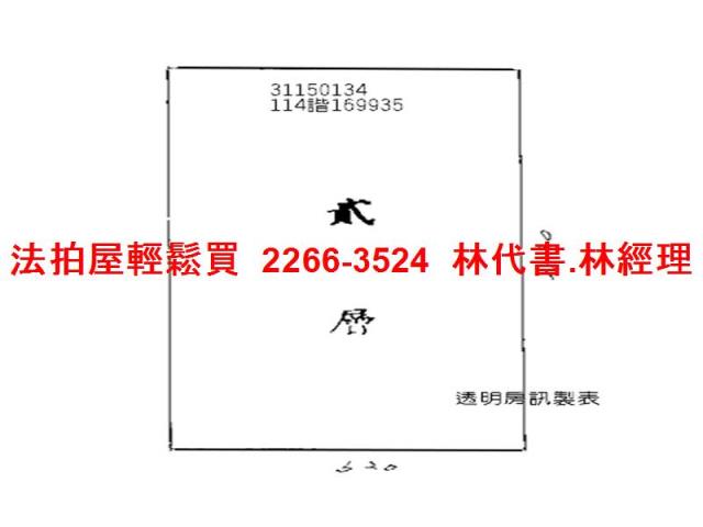 中山區拍賣公寓-7