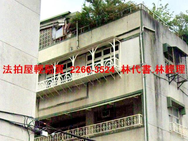 台北公寓法拍-0
