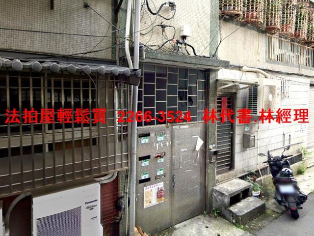 台北公寓法拍-1