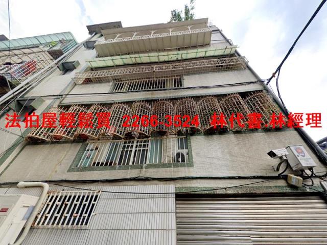 台北公寓法拍-2