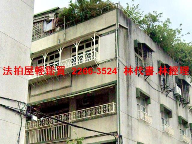 台北公寓法拍-3