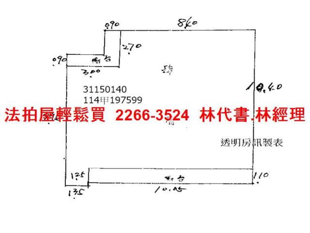 台北公寓法拍-6