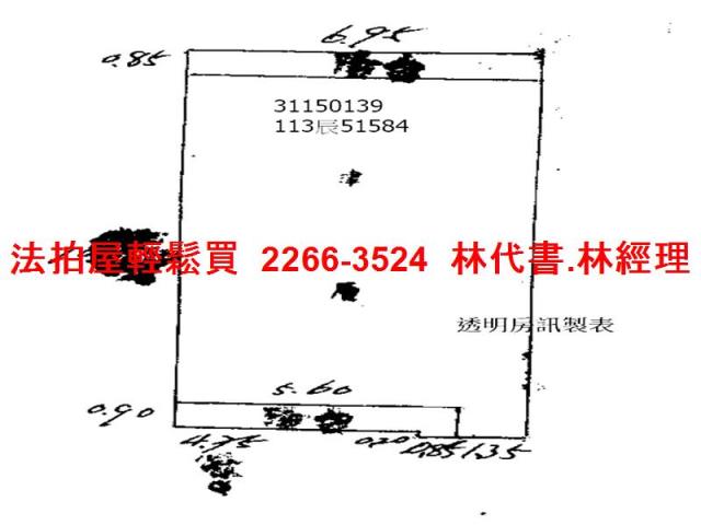 台北公寓法拍-9
