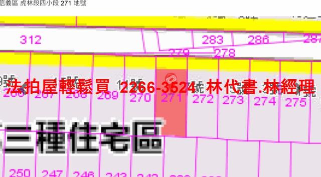 台北公寓法拍-11