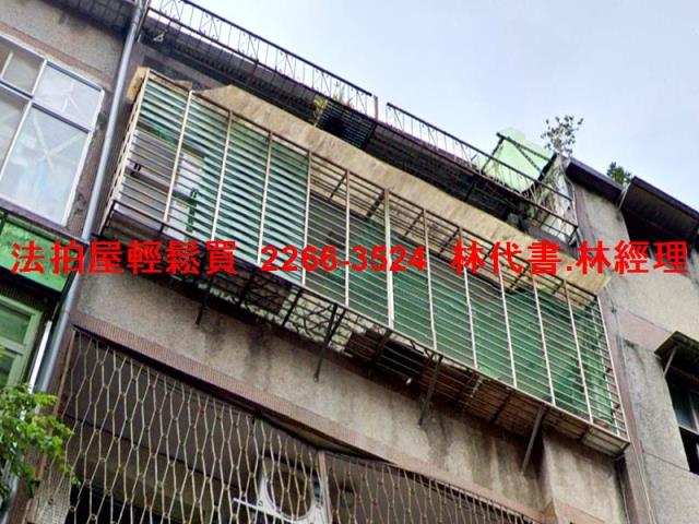 台北公寓法拍-1