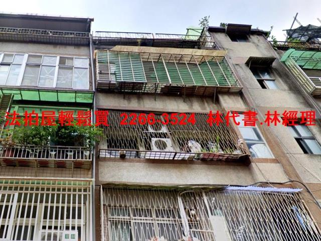 台北公寓法拍-2