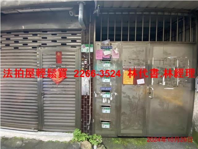 台北公寓法拍-3