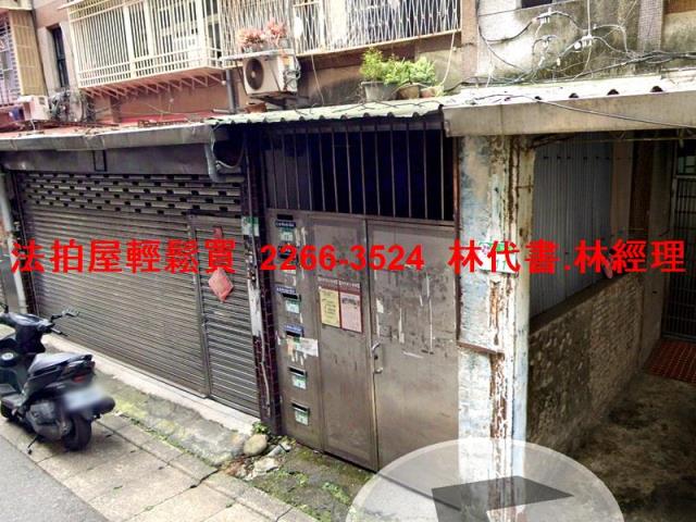 台北公寓法拍-4