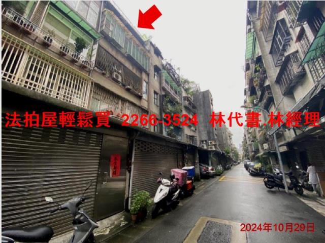 台北公寓法拍-5