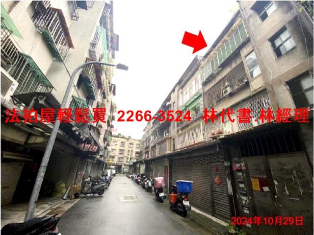 台北公寓法拍-6
