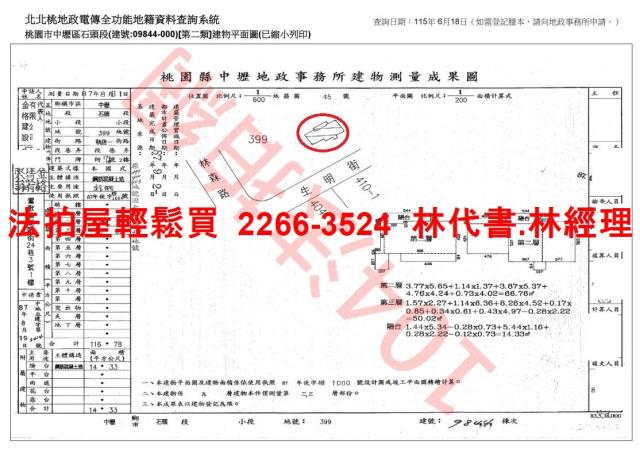 中壢法拍大樓-9