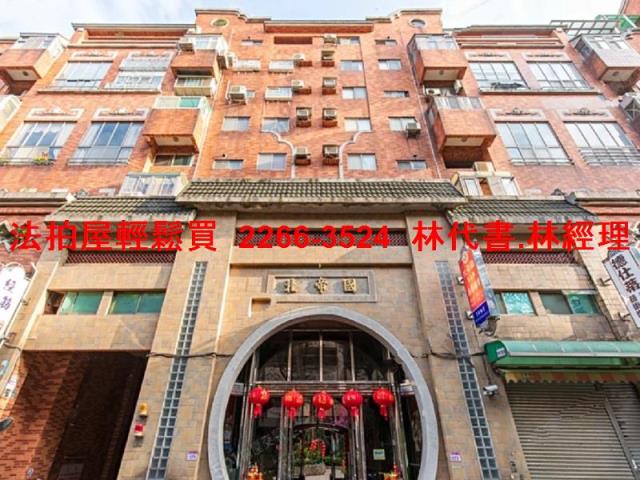 中壢法拍大樓-0
