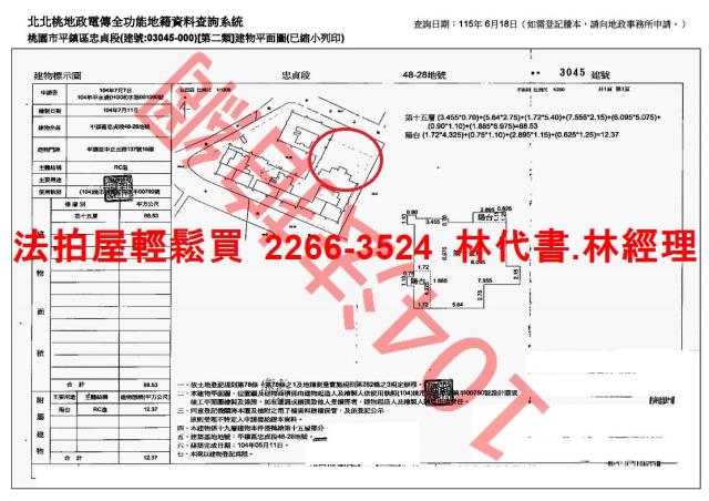 桃園大樓拍賣-12