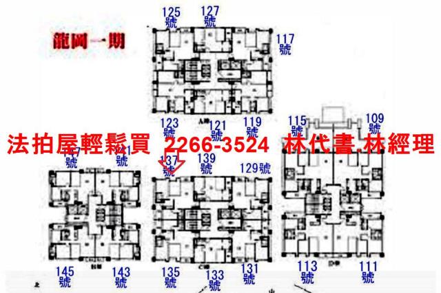 桃園大樓拍賣-13