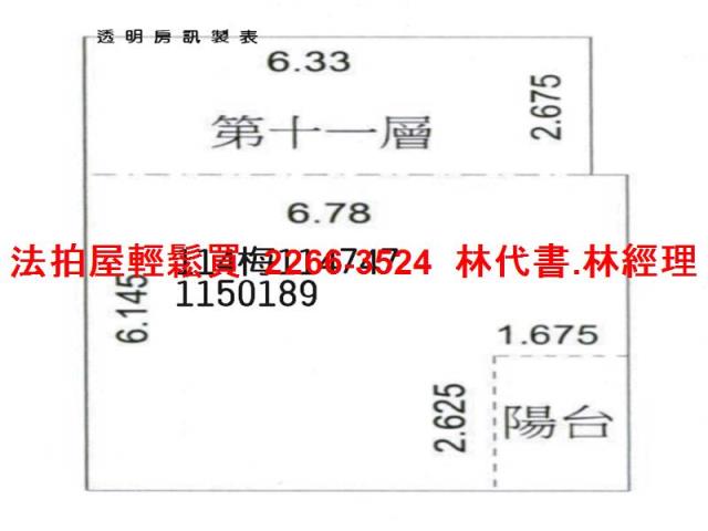 桃園桃園區大樓法拍-12