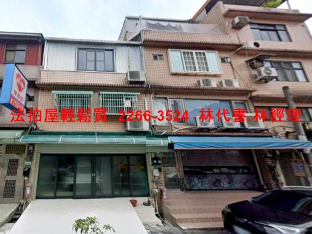 桃園桃園區透天拍賣-0