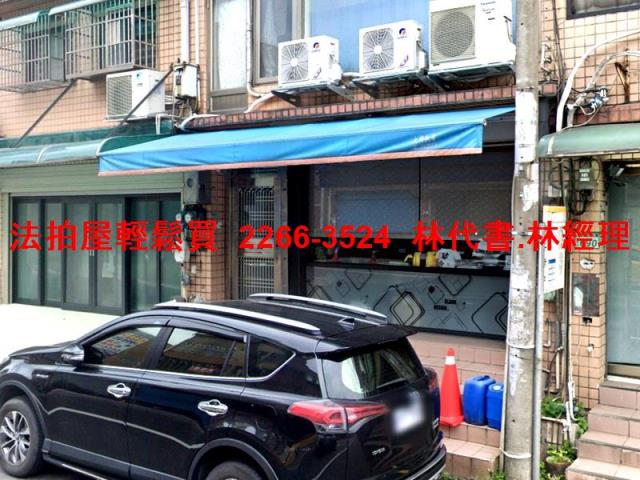 桃園桃園區透天拍賣-1