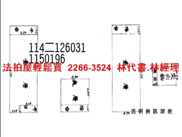 桃園桃園區透天拍賣-7
