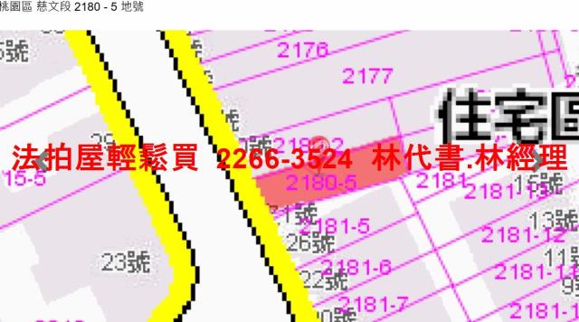 桃園區拍賣透天-9