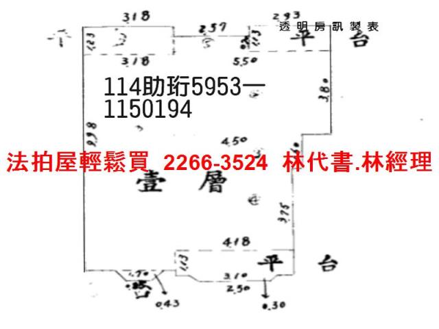 桃園區公寓法拍-7