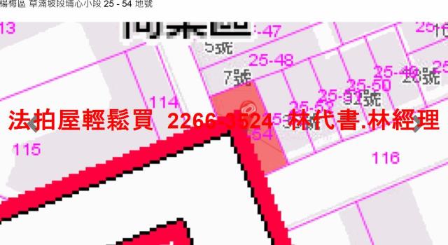桃園透天拍賣-9