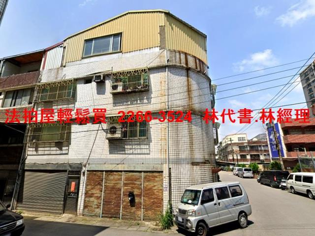 桃園透天拍賣-0