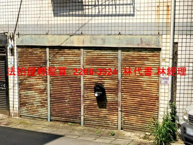 桃園透天拍賣-1