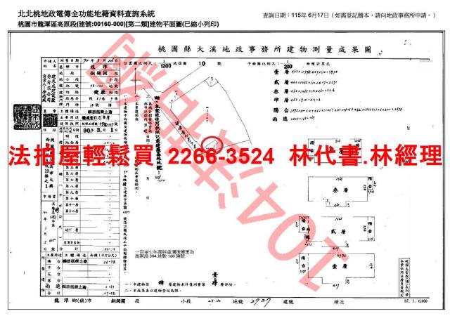 桃園龍潭法拍透天-13