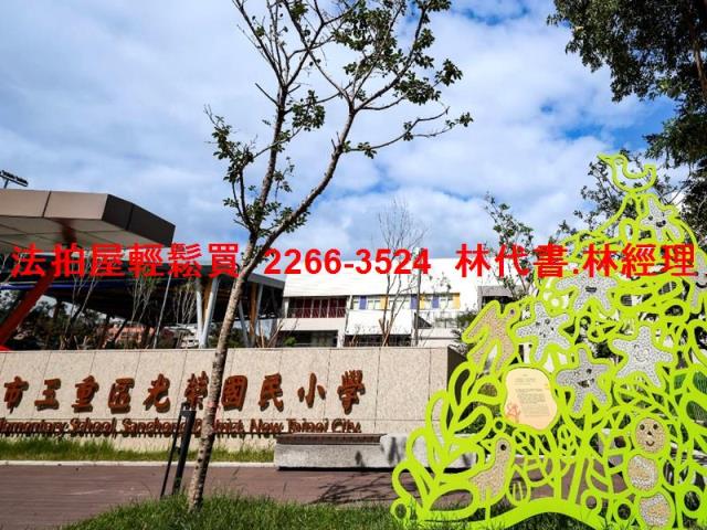 三重拍賣透天-3
