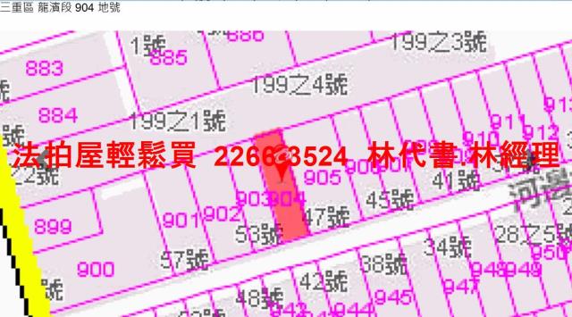 三重拍賣透天-6