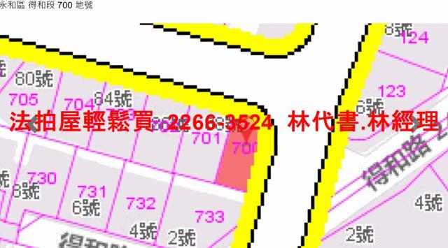 新北永和公寓法拍-10